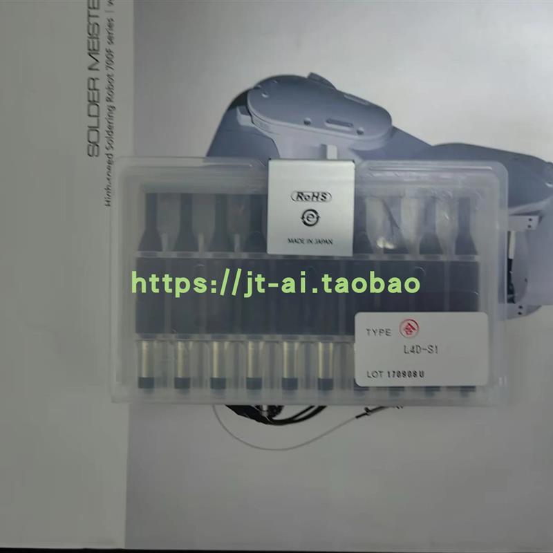 unix烙铁头 L4D-S1 优尼LS2D-R LS3D-R LS4D-R LS5D-R LS2D-N
