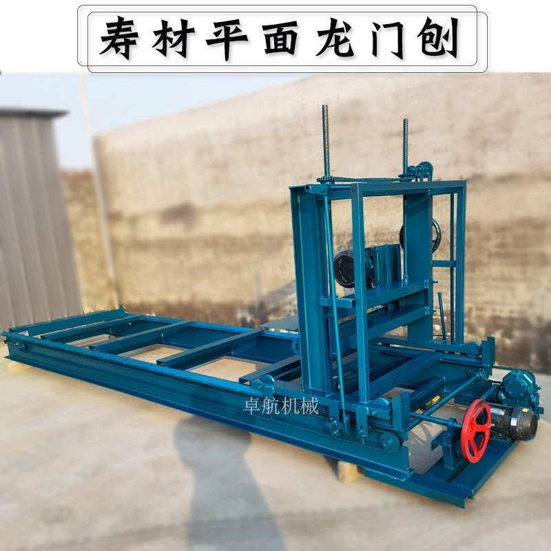 寿材平面刨 棺木卧式压刨 寿木平C面刨方木 木工平面龙门刨床门板,机械设备,其他机械设备,淘宝优惠券,粉丝福利购,淘宝优惠卷