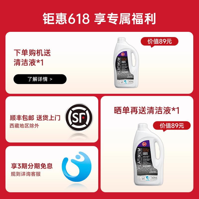 Hoover胡佛地毯专业用清洗机器家商用酒店台球室强力清洁抽吸一体