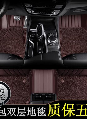 凯迪拉克xt5ct5xt4atslxtsct6xt6Isrxgt4脚垫全包围专用汽车地毯