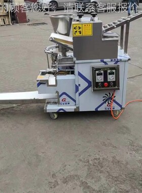 饺家用型仿手e小工35528水饺机 商用全自动水饺机 速水冻成型机图