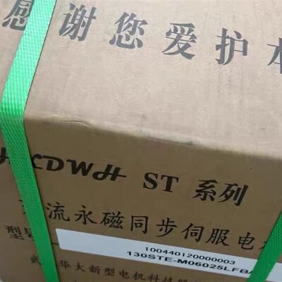 130ST-M06025LFB伺服电机华x大电机车床6牛电机130ST-M06025LFB/B