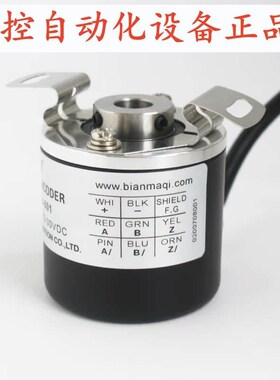 PENON旋转编码器IRH320-1000-1024-001-005-X203质保一年