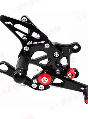 适用阿普利亚 RSV4 FACTORY/R 2009-2016 改装升高脚踏. 脚套总成