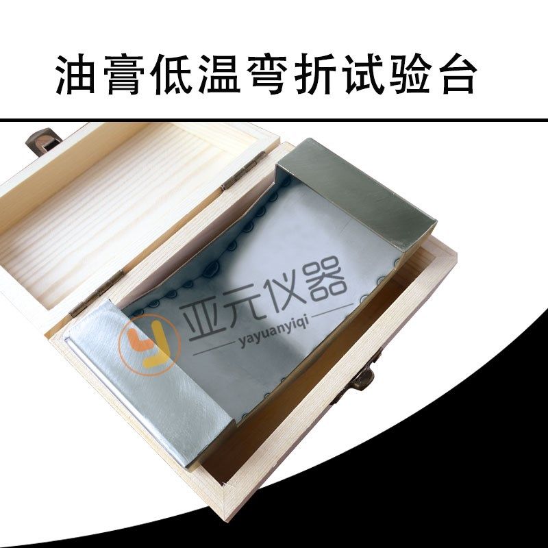 JCT207建筑防水n涂料油膏低温柔性试验台 油膏低温柔性弯折试验台,五金/工具,其它仪表仪器,淘宝优惠券,粉丝福利购,淘宝优惠卷