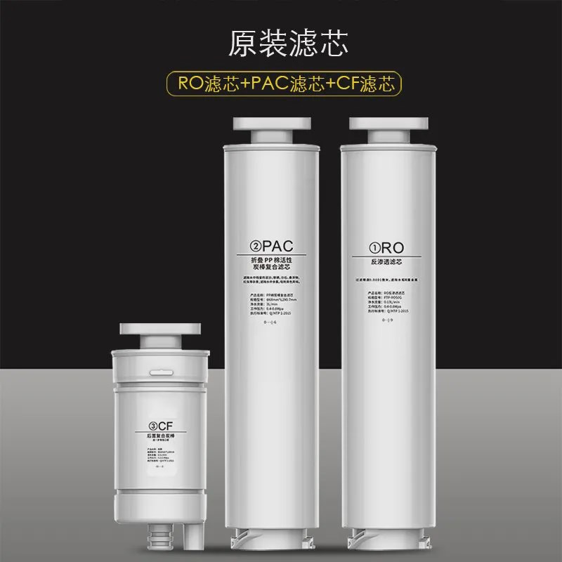 泉之源澳兰斯净水机滤芯W16W12y卡接式净饮一体机通用PAC CF RO膜