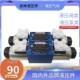 EGC24N9K4 德国液压阀电磁换向阀4WE6E67 T06Rexroth力士乐电