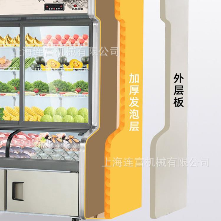现货速发雪村三温点菜柜 商v用麻辣烫冷藏冷冻展示柜 三室拉门冰