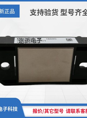 整流桥新VHFD29-08io1 VHFD29-12io1 VHFD29-14io1 VHVFD29-16io1