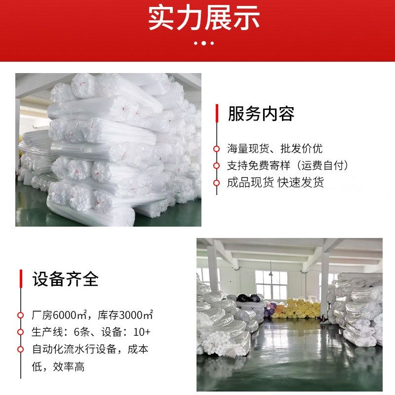 epe珍珠棉护角直角泡沫棉塑料包角打包搬家N家具保护包装防震 定