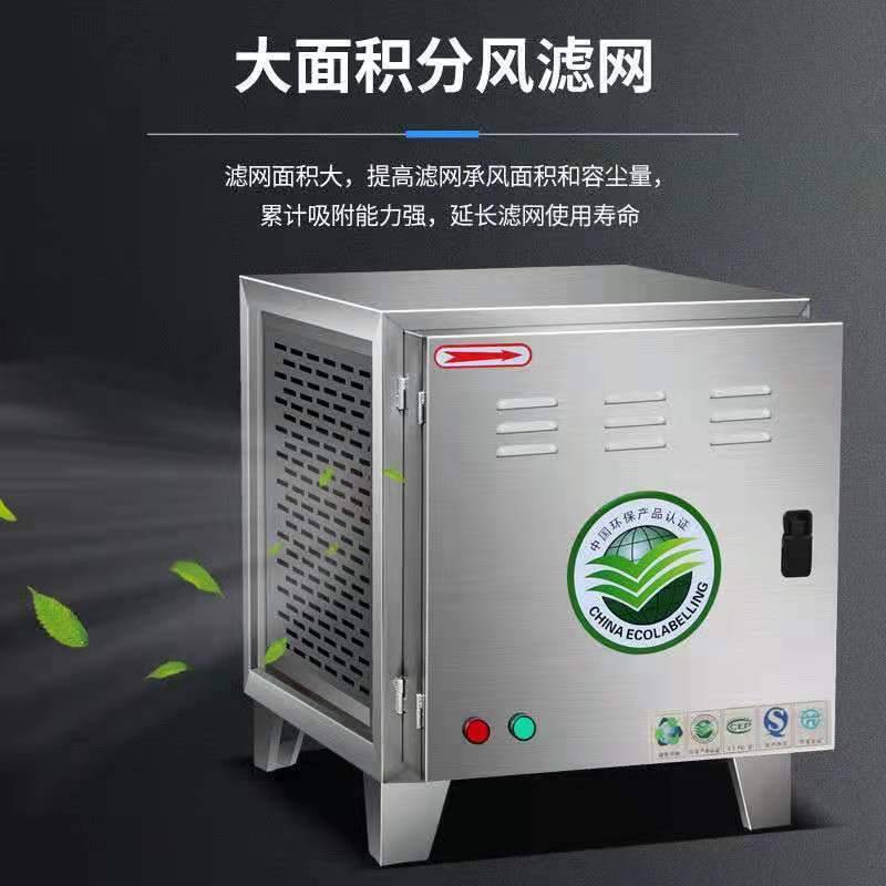 极速UV光氧油烟除味器商用All400F0风量净化器空气厨房饭店烧烤餐