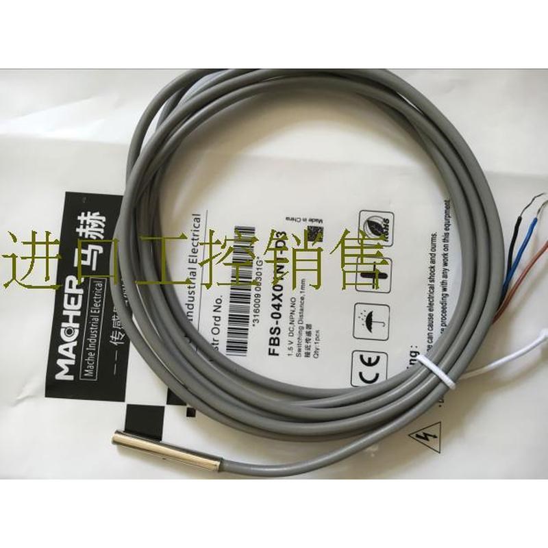 马赫FAB-12D04U1-DAS12 FAB-12D04CU2-DAS12 FBB-12D02U1-DAS12