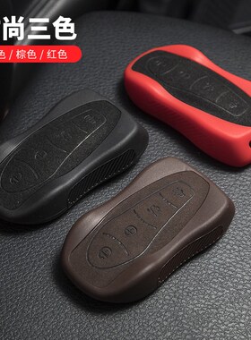 适用吉利博越pro钥匙套全包w星越2020款新博跃汽车遥控保护壳皮扣