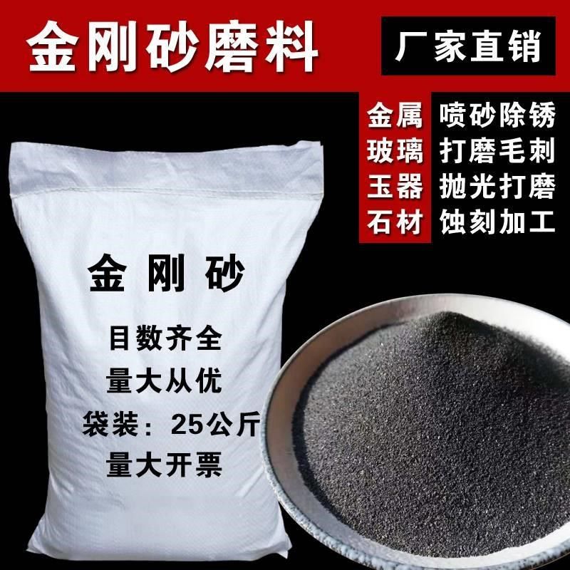 金刚砂磨料金钢砂j地坪材料喷砂机沙子钢砂金钢沙金刚沙颗粒喷沙,五金/工具,抛丸/钢砂,淘宝优惠券,粉丝福利购,淘宝优惠卷