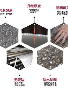 极速点断式泡沫c纸包装薄款珠光膜气泡袋F60米单w层30cm宽X气泡纸