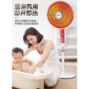 取暖器家用烤火小太阳炉落地节能电电热骆驼暖大号扇立Y式暖气风