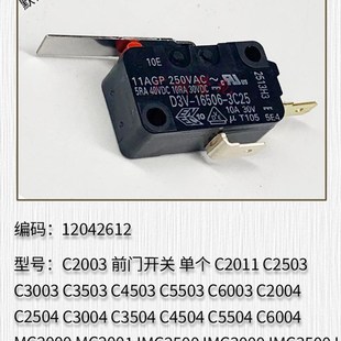 a理光MP2554 MP3055 MP3054 MP2555 MP3555定影电 MP3554 适用于