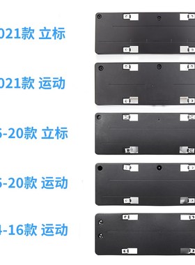 适用奔驰E300LE260E200Lw前牌照板E320L后车牌托转换支架框400底