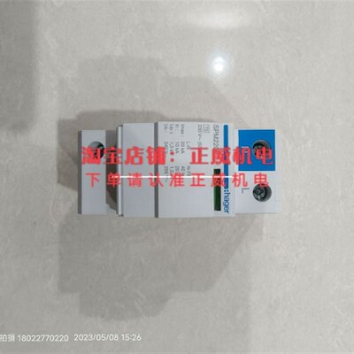 hager法国h海格浪涌保护装置SPM220E 2P 20Ka