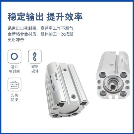 新款型/C55系列/薄型标准气缸/C5u5B/CD55B/20/25/32/40/50/63现