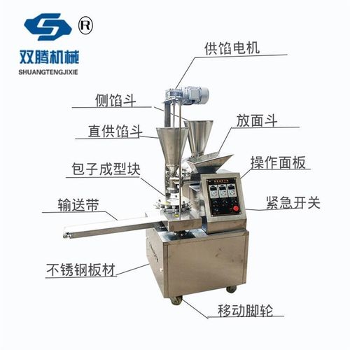 做包子机b器小型包子机包子馒头一体机拇指生煎包机器