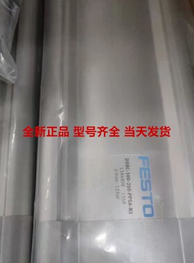 费斯托气a缸DSBC-100-125-50-100-200-160-300-320-PPVA-N3