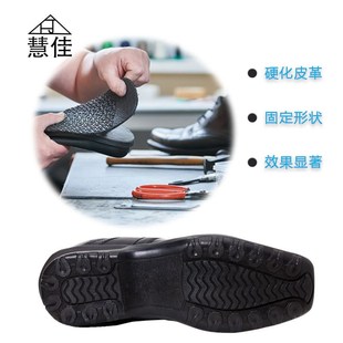 慧佳鞋 01皮边皮跟上色F染色渗透打磨抛光好皮革硬化剂 底硬化剂YH