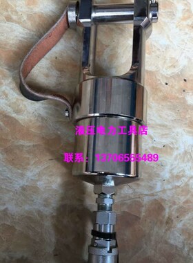 KORT分体式液压钳SCH-25T分体式压接机压J线钳彷德国150-630平方