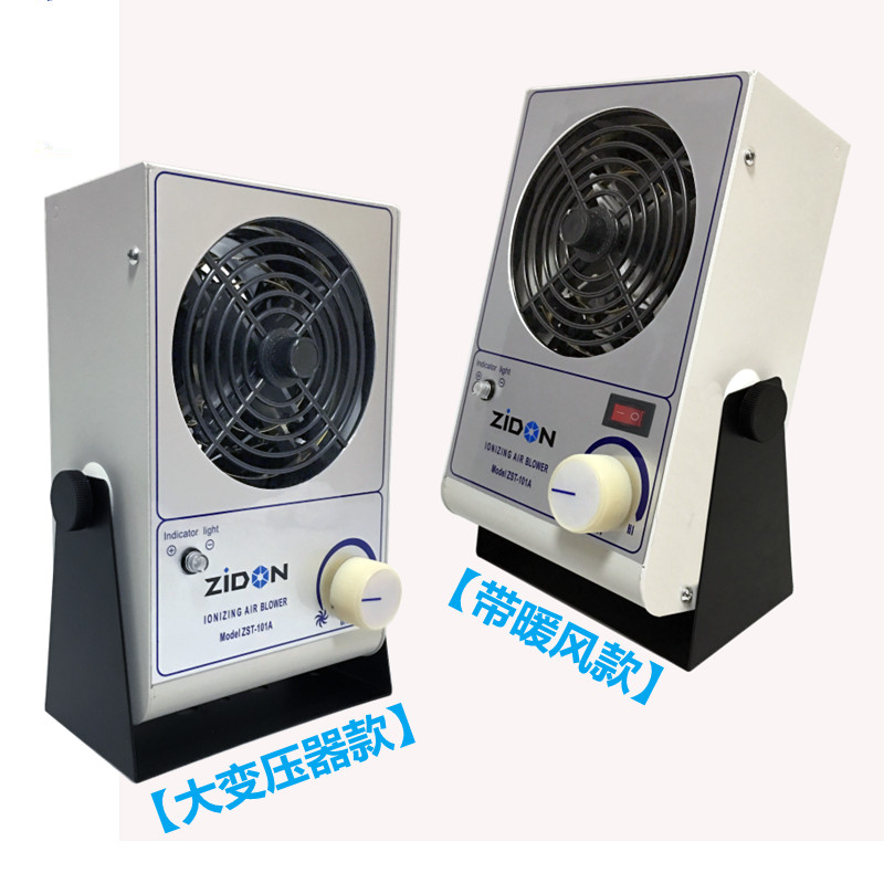 现货速发除静电离子通风机SvT101A单头离子通风机防静电离子风扇