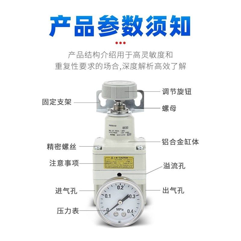 新款SMC型IR100k0/IR1020-01精密调压阀IR2020-02bg气动减压阀IR2