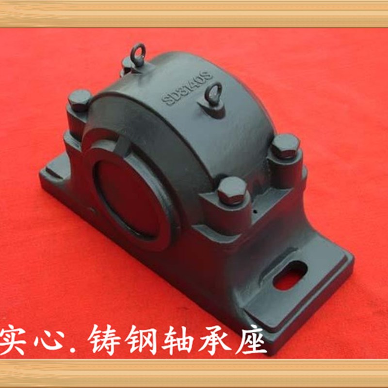 4个安装孔SD轴承座 实心534 536 538 540 J544 548 552 四孔轴承