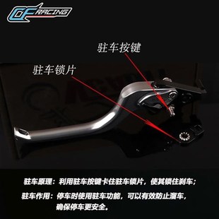 RT2 省W力手把 RT1改装 带驻车 手拉 刹车牛角 适用宗申赛科龙RT3