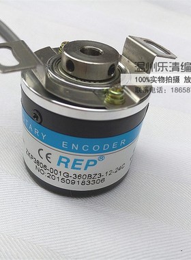 ZKP3808-001G-100BuZ1-12-24C无锡瑞普编码器 印刷机包装机编码器