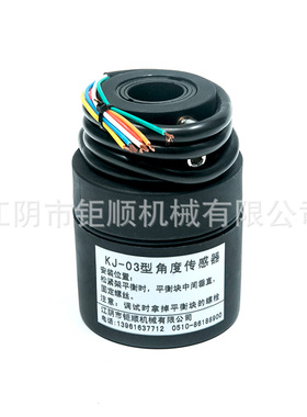 极速KJ-03型角度感测器sFJS-H型角位移感测电阻式角位仪变送器接