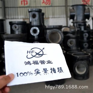 K9级供水球墨管件 承插单支承异径三通 铸铁双承丁字e管DN100 400