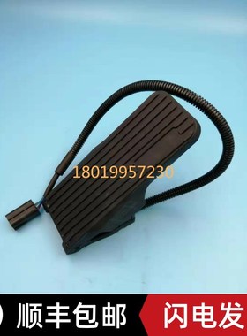 宝骊电动叉车配件油门踏板加速器DTJ01201配SMVE电控加速踏板