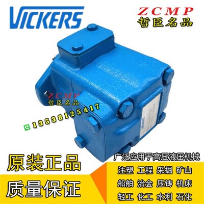 25VQ-10A/12A/14A/15A/17A/19A/21A/E25A-1A20L/1A22L/1A20R/1C20