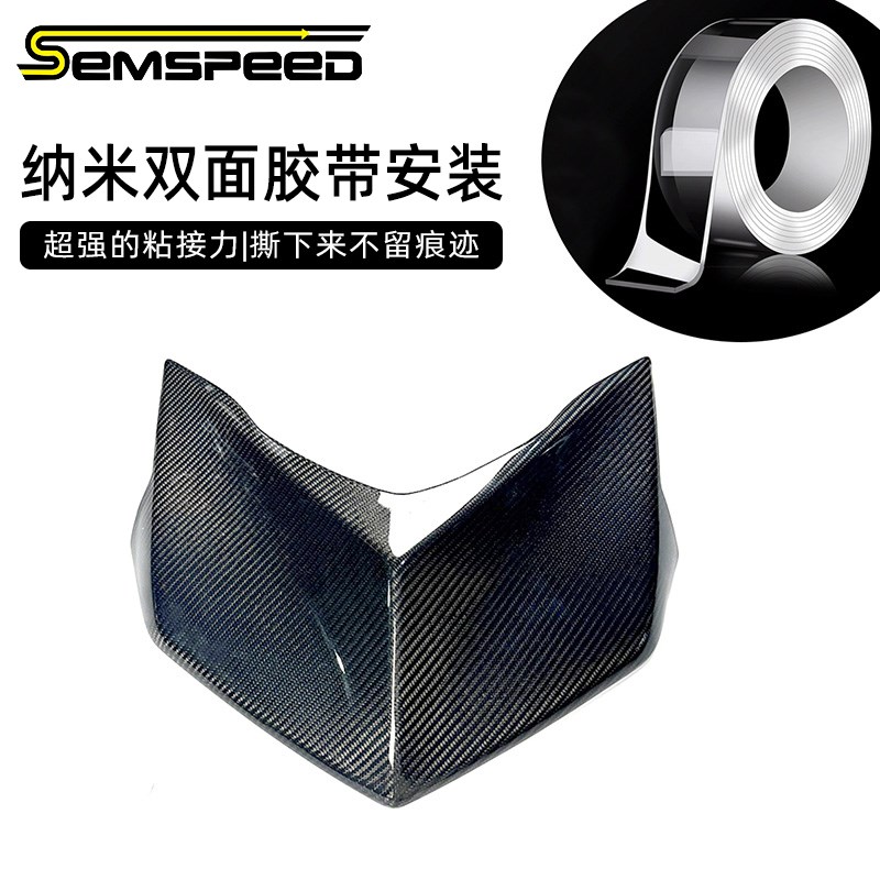 适用雅马哈XMAX300改装D件 碳纤维前脸罩 前面盖