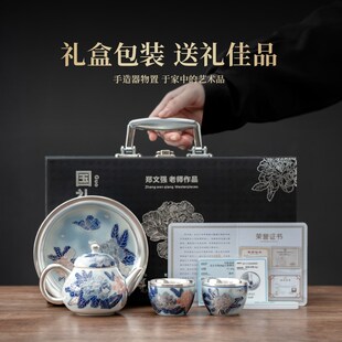 鎏银青花功夫茶具一壶二杯中式复古茶壶泡茶家用高档陶Z瓷茶杯礼
