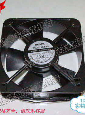 轴流风机 散热电焊机风扇DS20060ABHL220V/240V 380V AZC65纯铜线