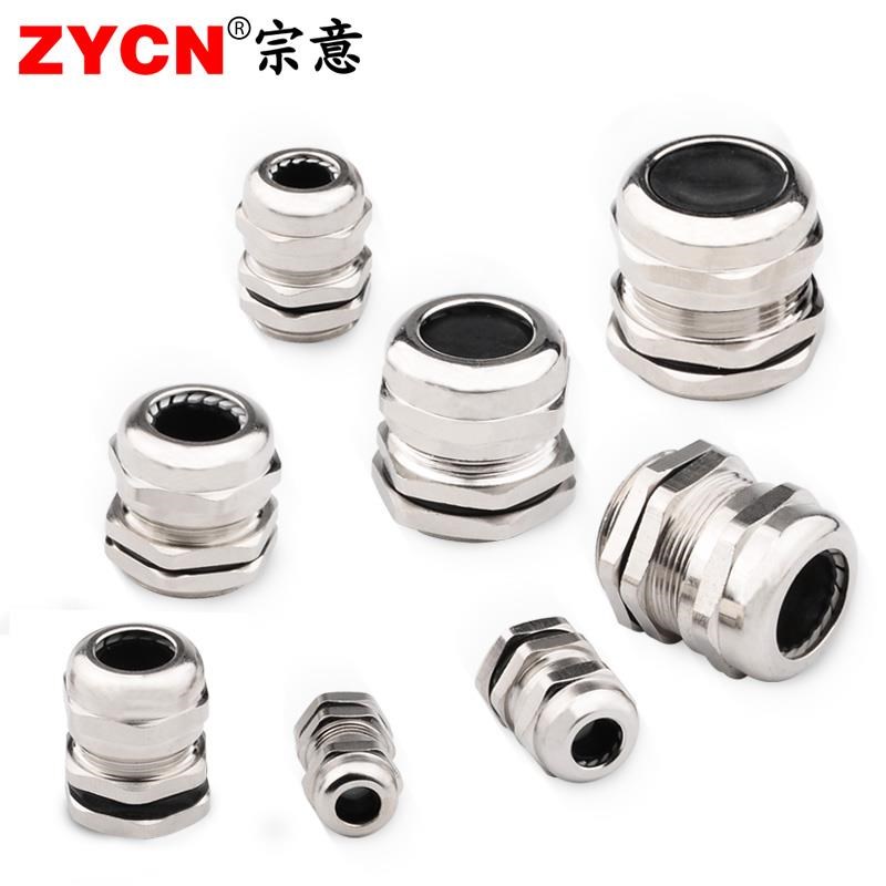 宗意金属b电缆防水接头锁紧葛兰铜镀镍防水固定PG9/11/16/21/42-6