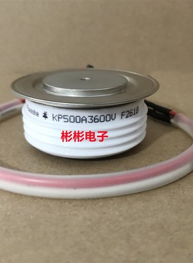 KP500A 4000V 4200V 4400V 4500V 5000VQ 平板式高压可控硅 晶闸