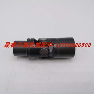 海德堡印刷机配件 CD102,SM1x02,CX102,XL105增强型飞达万向节。