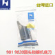 包邮 001底刀 强信牌兄弟98h0 9820圆头锁眼机S35437 A2下刀块 981