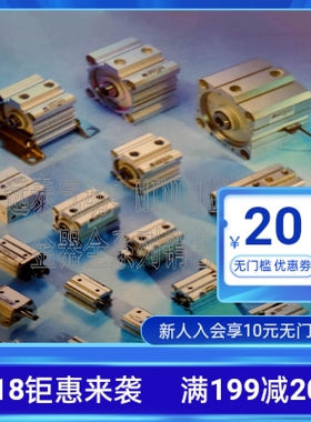 台湾金器MCFB系列MINDMAN气缸MCFB-11-12-5M-10M-15MS-20M-25M-30