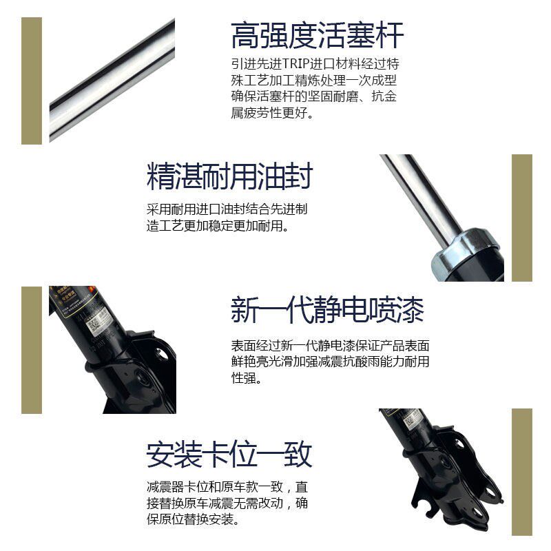 奇瑞中华A5总成E5适用QQ3风云2瑞虎V3V5后A3旗云前减震器.E3艾瑞