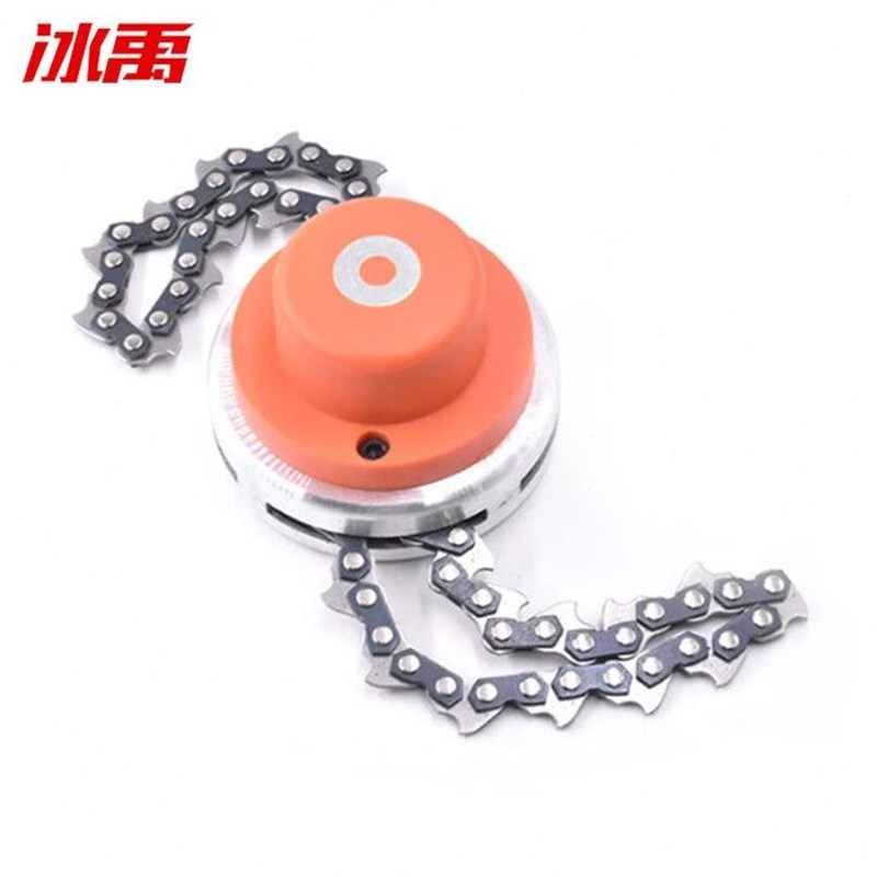 冰禹 BYJZ-1303 割草机链C条打草头 多功能耐用除草割草工具