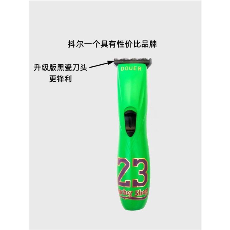 D8油头雕刻痕电k推剪理发器店美发廊专用0刀头推子专业剃光头神器