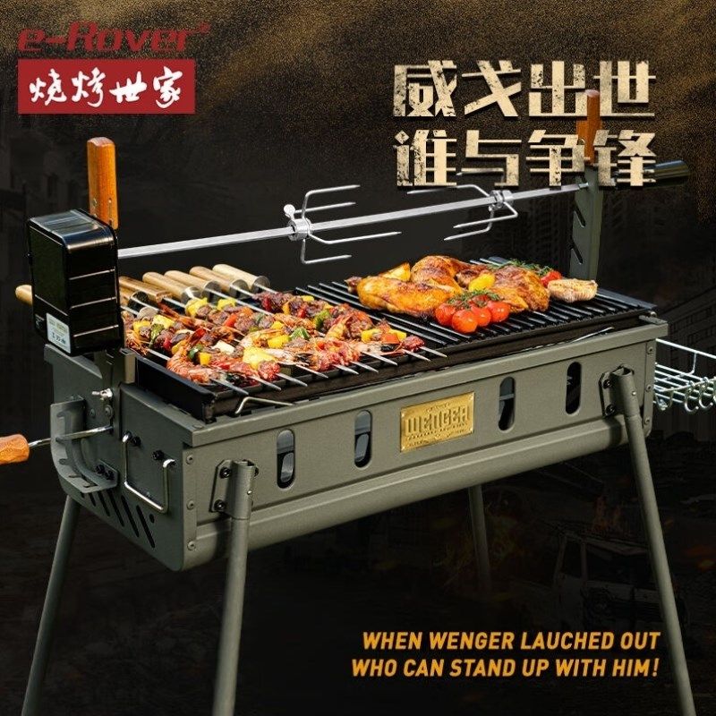 烧烤世家烧烤架户外木碳烧烤炉家用大号H果木炭烧烤炉子便携烤盘,商业/办公家具,烤肉桌,淘宝优惠券,粉丝福利购,淘宝优惠卷