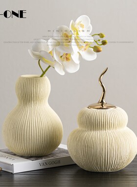 Rzone 景德镇干花大肚花瓶侘寂风摆件陶瓷N复古客厅玄关创意插花